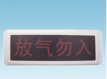 GST-LD-8317 Bay deflation do not enter the gas spray indicator gas release warning device