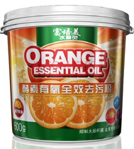 High-end decontamination powder rich in rich peimei water enzyme aerobic full-effect detergent powder 600g barrel