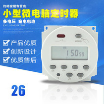 ZB05 small power supply microcomputer water pump timing switch time control 12V24V220V