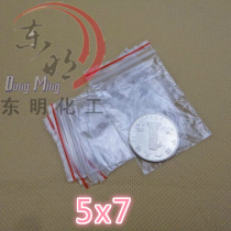 Self-proclaimed Bag 5X7 Sealed Pocket Plastic Packaging Bag Food Bag 500 1 Package Wholesale