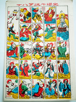 Pao Old Fidelitys edition of the  Rohan Epiphany Paintings of the Figs.