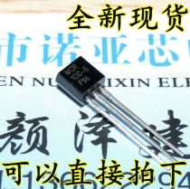 In-line triode MCR100-6 Unidirectional thyristor 0 8A 400V TO-92 1000 only=68 yuan