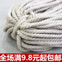  Full cotton beige three strands cotton rope pure cotton yarn Twist Twist Flower Decoration Coarse Rope Cap Rope Harness Cord Binding Strap