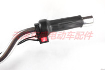 Hanging three-speed three-speed high school low-gear function switch Electric car scooter modification accessories