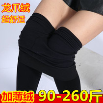 Womens spring and autumn and winter high waist special fat plus size 200 pounds thin velvet fat MM stepping pants long nine-point leggings