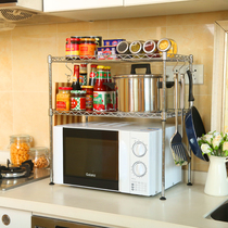 Meiyijie kitchen shelf Microwave oven shelf Oven shelf Microwave oven shelf Storage storage finishing shelf