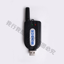MINBOX ADS-1 connector car diagnosis joint car fault diagnosis