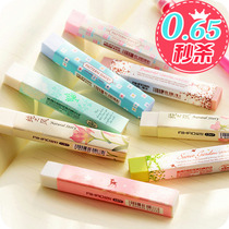 Korean big gear hobby Primary School students hipster cute long strip eraser test special study large