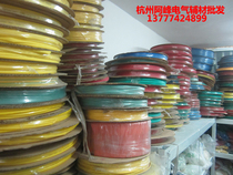 The heat-shrinkable tube insulating sleeve 1 2 3 4 5 6 10 12 30 ~ 180mm Red Green Yellow Blue (whole-disk)