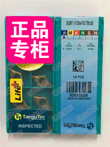 DCMT11T304-FG TT8125 teguk blade continuous machining of steel parts-dawning CNC