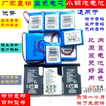 Small steel gun battery built-in 3 7V large capacity card speaker Bluetooth wireless audio universal imported blue