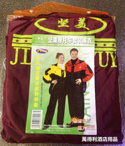   JMA brand new material suit raincoat Regardless of men and women split suit raincoat