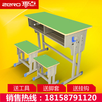 Manufacturer direct sale Qingkura primary and middle school students double class table and chairs suit Qingkura class table and chairs lift training student desk
