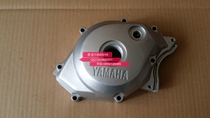 Yamaha Tianjian Tianshen Tianjian K engine Magneto cover left side cover new promotion