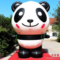 Inflatable Panda cartoon gas mold Fixed simulation Panda gas mold Scenic landscape supplies Inflatable animal gas mold