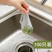 Kitchen anti-clogging basin water barrier bag sink filter screen drain residue filter garbage bag garbage water cutting bag