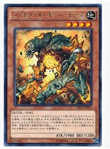 (Wing You Card) Game King R Silver Word Core into Excessive Body