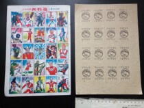G:90s nostalgic good products cardboard childrens foreign paintingJapanese animation Ultraman childrens game card