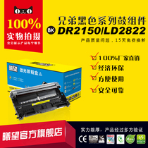 xi wang DR2150 drum brothers MFC7340 toner cartridge assembly HL2140 DCP7030 7040 7450