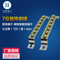 Conventional models can be customized for confluence copper bar bar copper wire terminal bus