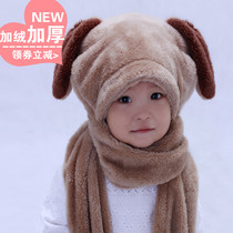 Korean version of male and female children thick warm hat scarf glove set child ear protection ring hat tide baby autumn and winter