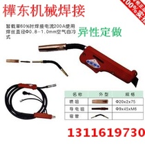 Carbon dioxide gas protection Panasonic welding gun electric welding machine accessories 200A 350A 500A National Standard welding gun 3 meters 5 meters