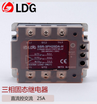 Lid SSR-3PH25DA-H three-phase solid state relay module DC control AC 25A