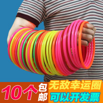 Throwing rings New Year's Day Spring Festival activities special company school games plastic rings outdoor props expansion