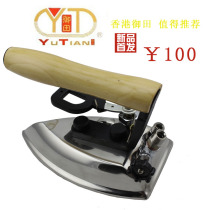 Hong Kong Mitian Dry Cleaning Shop Equipment Accessories Small Full Steam Iron Boiler Generator Steam Iron