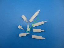  M2 single-head external thread hexagonal spacer column Isolation column Nylon column Circuit board support column Internal and external thread column