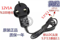 British gauge power adapter 5V1A 9V 1A 12V1A 2A power three-foot plug 12V1000MA voltage-stabilized