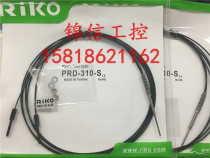 RIKO Brand New Original Dress PRD-310-S Taiwan Liko Fiber Fake One Penalty ten