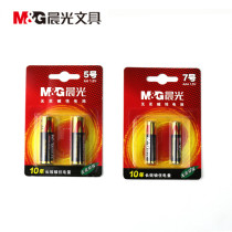 Morning Light Mercury-free Alkaline Battery ARC92555 Air Conditioning TV Remote Control Battery No. 5 Calculator No. 7 Battery