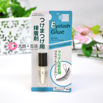 Japan DAISO Korea fake eyelash glue black 