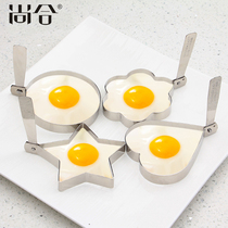 Shanghe non-toxic 304 stainless steel omelette omelette mold fried egg omelette ring model four-piece set