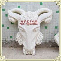 Artificial sandstone garden landscape sculpture sandstone pendant indoor and outdoor feng shui town decoration sculpture sheep head