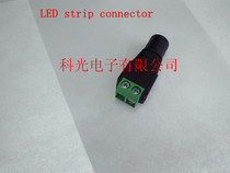 LED light with solder-free connector power DC female head male head conversion head monitoring power wiring connector