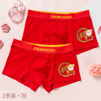 This years big red 12 zodiac year of the dog underwear mens boxer cartoon cute lady Cotton married couple