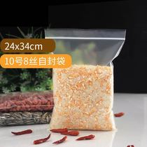 No. 10 ziplock bag 8 Silk 24x34 inner clothes transparent pe plastic bag packaging sealing pocket 100 wholesale customization only