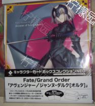 Anime card box fate grand order Black Joan of Arc Black Joan of arc paper box