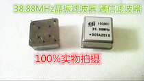38 88MHz oc5a2b18 OCXO constant temperature crystal oscillator 38 88MHZ 38 88M 20*20mm