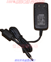 Original Guande Technology 3 3V 2 0A power adapter Model:KSAFC0330200W1CH