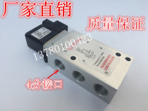 Pneumatic components electronically controlled solenoid valve 2637050 interface 4-point two-position five-way pneumatic reversing valve AC220V