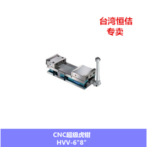 Taiwan Hengji HOMGE CNC Super vise HVV-6 -8 Changan Xinfeng Agent T direct sales