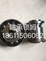 Bitzer screw compressor accessories Bearing lock 95 series
