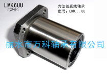 Square flange linear bearing LMK50UU