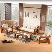 Special offer Elm sofa Elm furniture Wooden frame sofa Solid wood sofa combination Elm fabric sofa