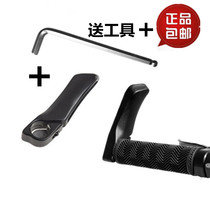 Jiante ATX777 mountain bike bicycle integrated aluminum alloy handlebar guard 660