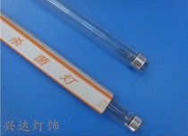  Ultraviolet sterilization tube 40W30W20W15W10W8W6W4W Hospital canteen restaurant disinfection lamp sterilization tube