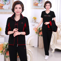 Spring and autumn long-sleeved sports suit womens middle-aged mother outfit three-piece set middle-aged casual sportswear womens running